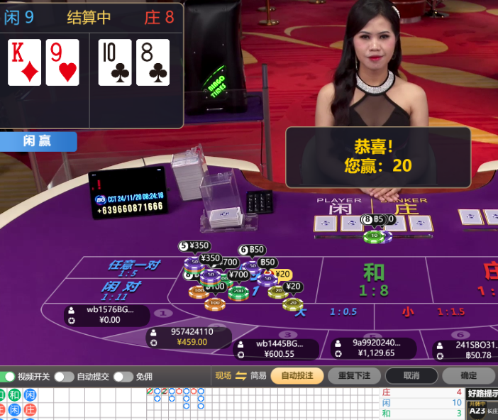 QQ20241120-082438.jpg