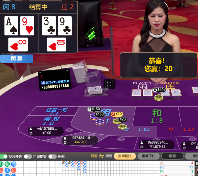 QQ20241120-082543.jpg