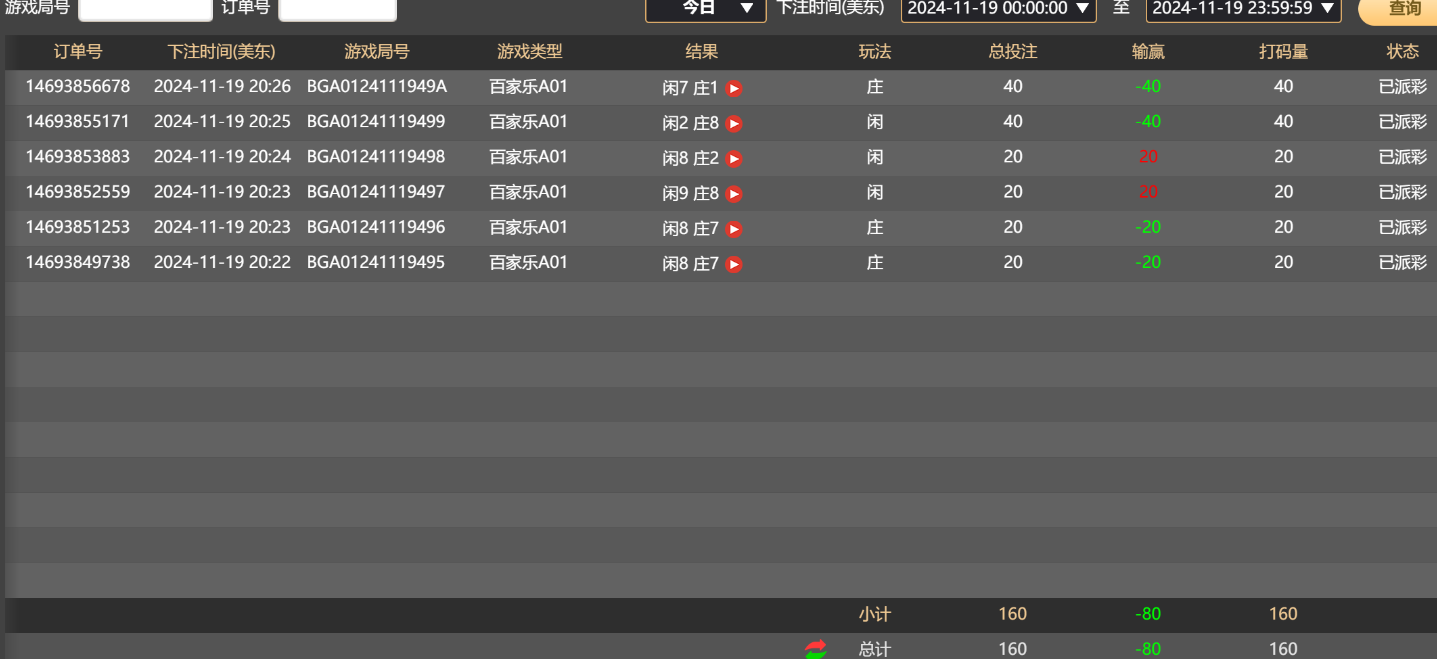 QQ20241120-082739.jpg