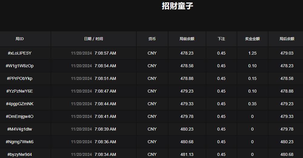 QQ截图20241120070923.jpg