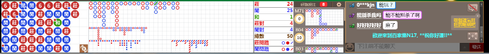 N17 0742.png