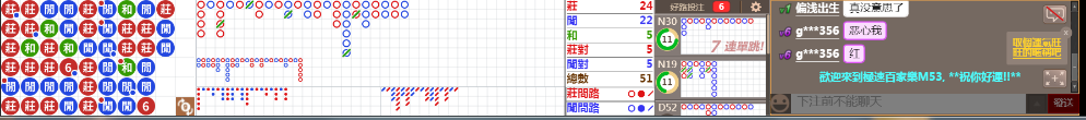 M53 1221.png