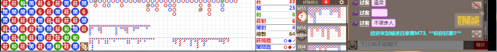 M73 1219.png