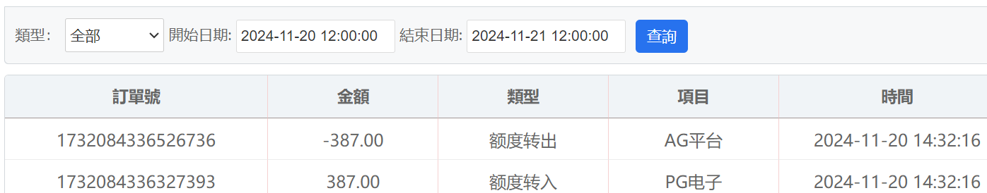 QQ20241120-143903.png