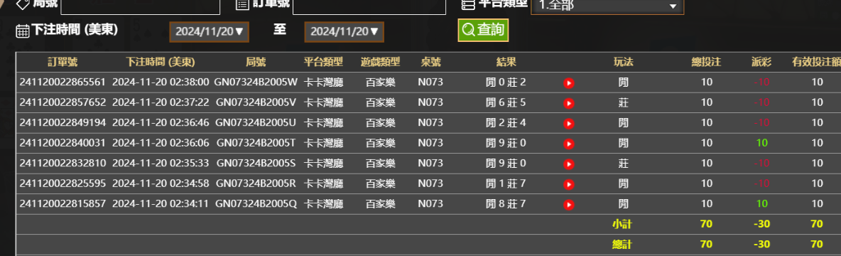 QQ20241120-143841.png