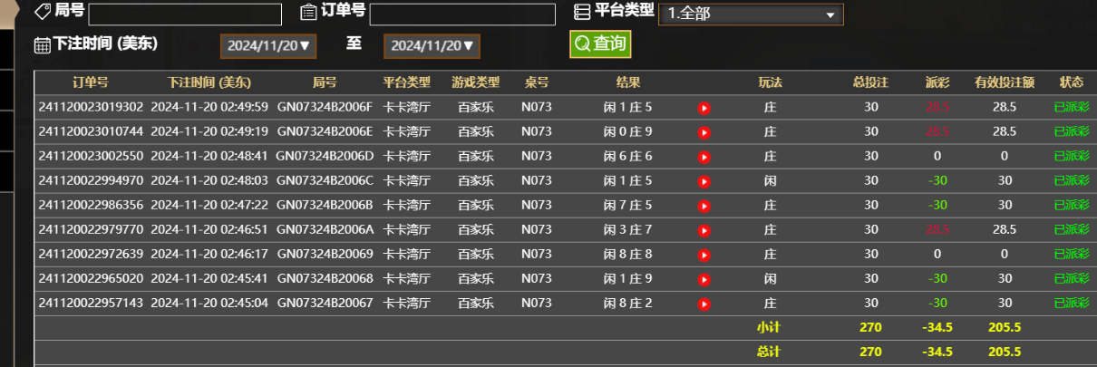 QQ20241120-145042.png