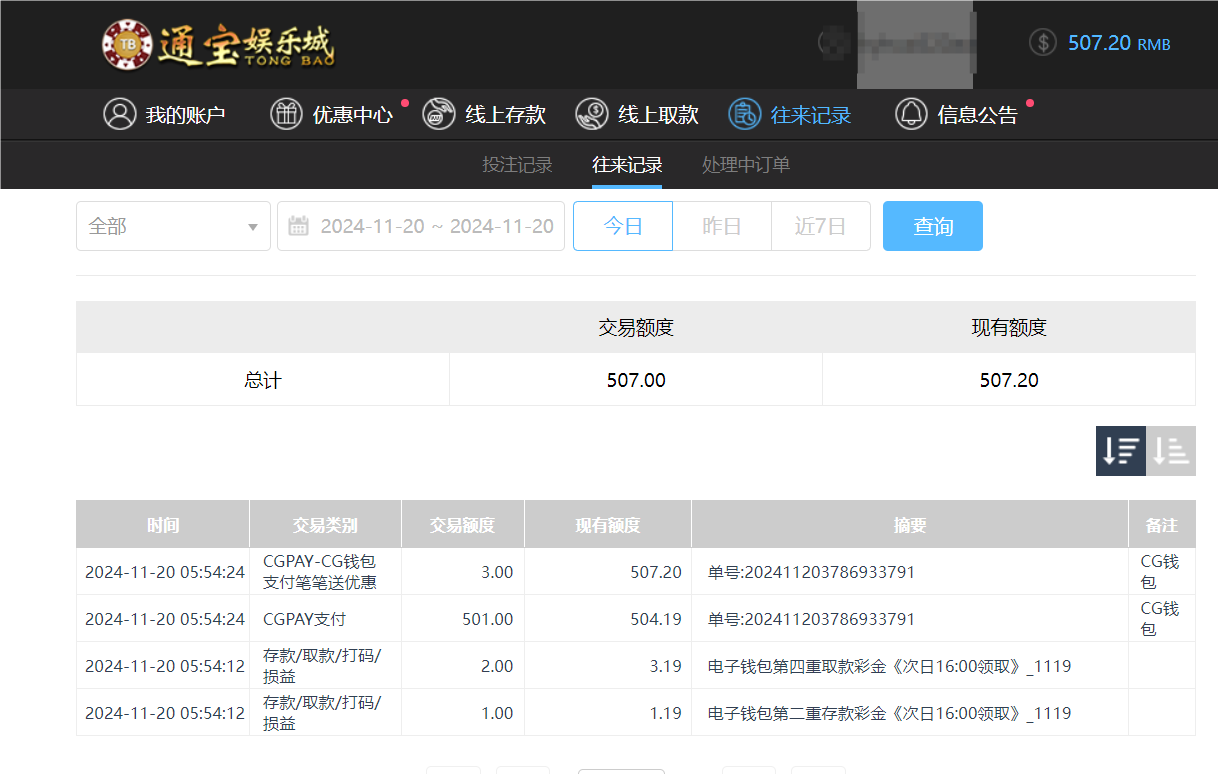 QQ20241120-175548.png