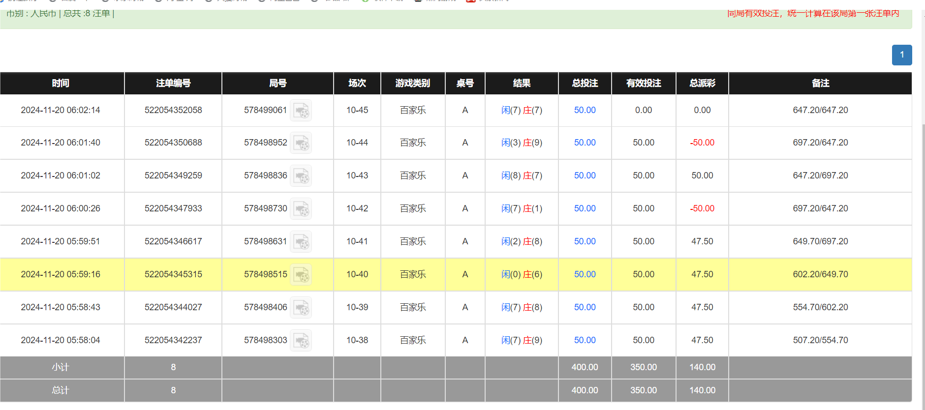 QQ20241120-180304.png