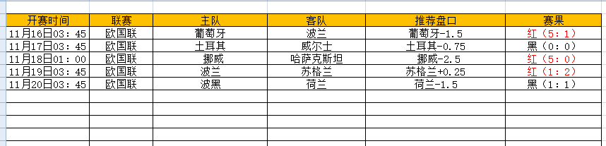 QQ图片20241120175614.png