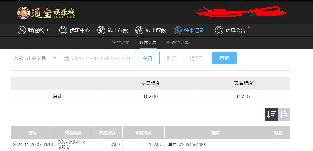 360截图20241120202211594.jpg
