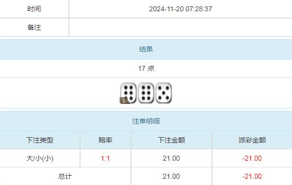 360截图20241120202334269.jpg