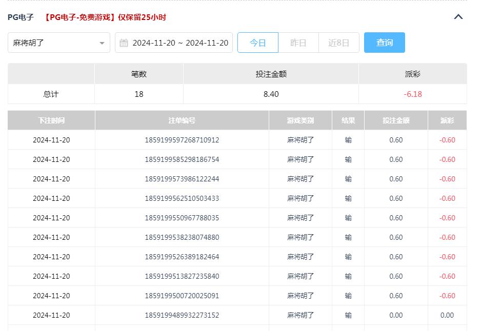 360截图20241120203024161.jpg