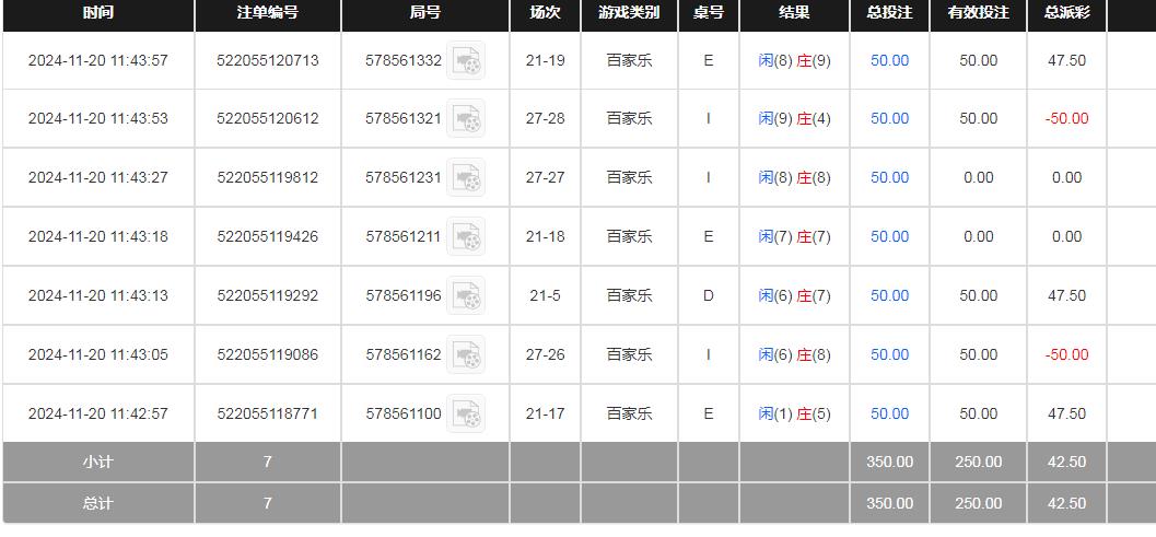 360截图20241120234432081.jpg