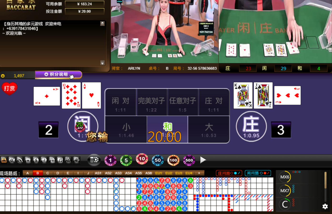 QQ20241121-063805.jpg