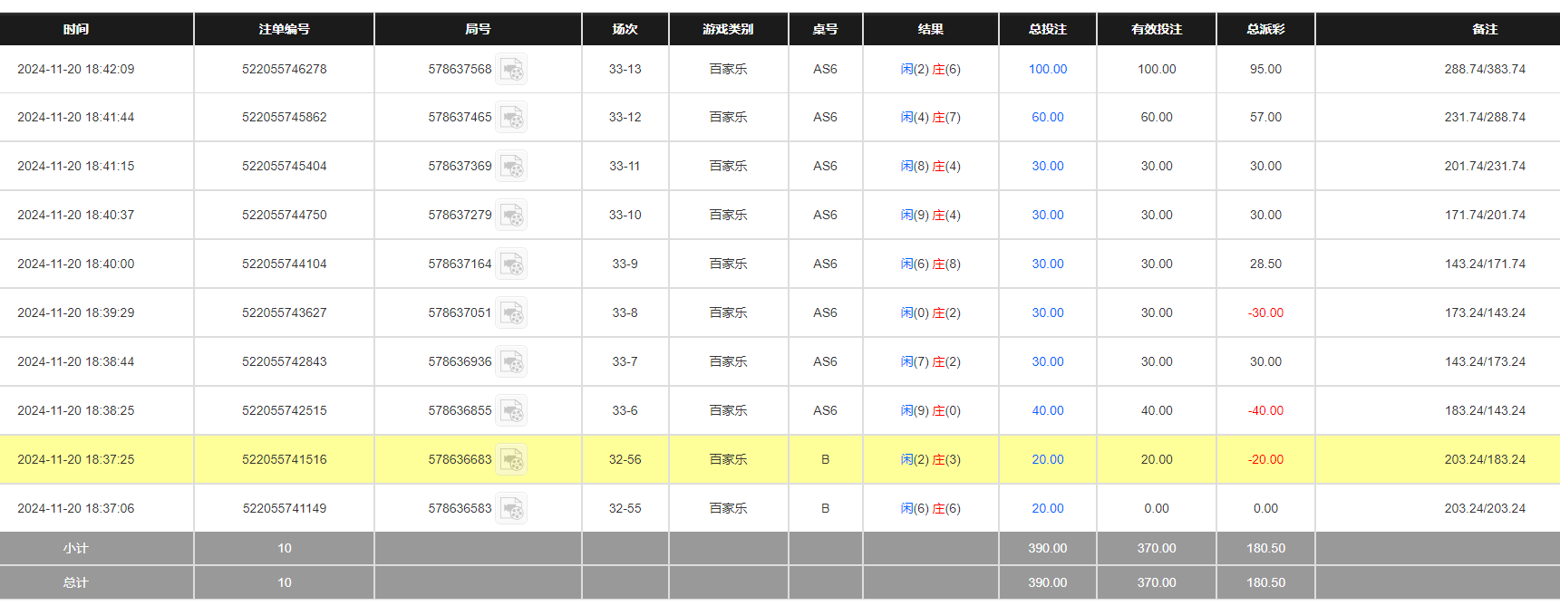 QQ20241121-064337.jpg