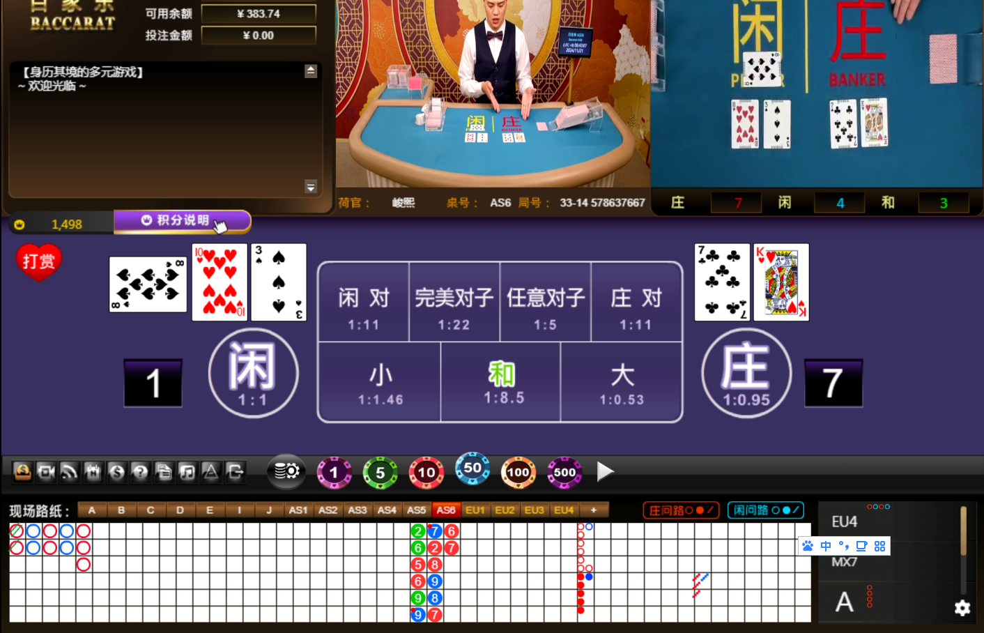 QQ20241121-064314.jpg