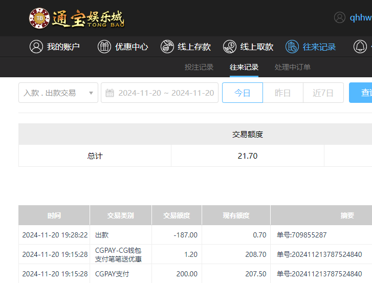 QQ20241121-072837.jpg