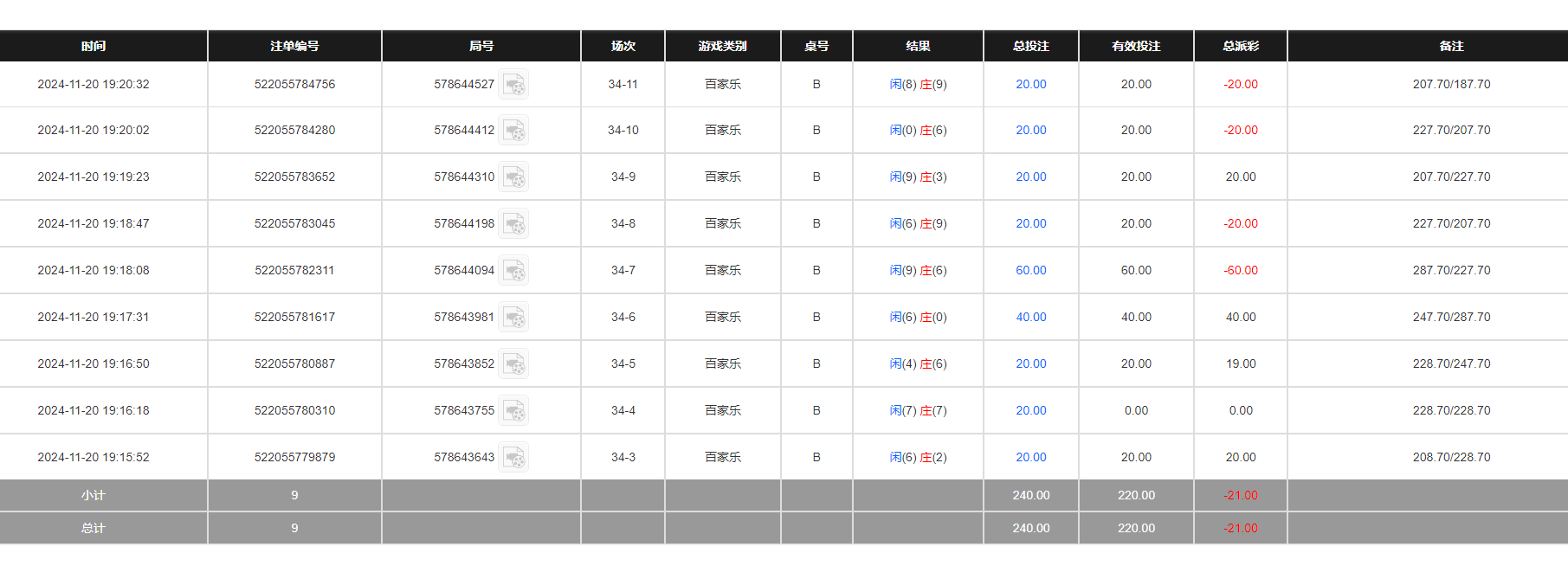 QQ20241121-072133.jpg