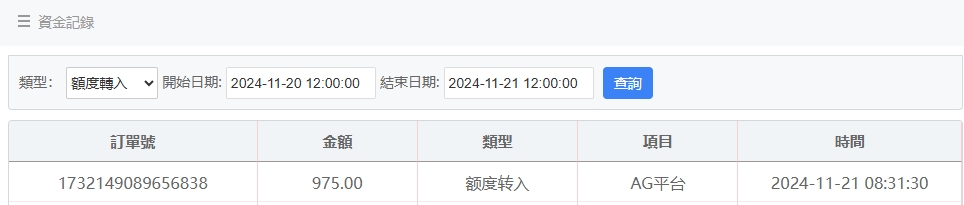 微信截图_20241121083145.png