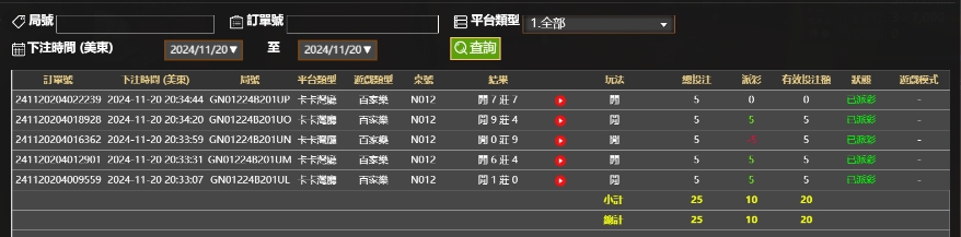 微信截图_20241121083522.png