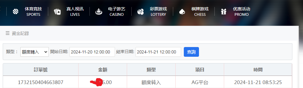 资金图.png