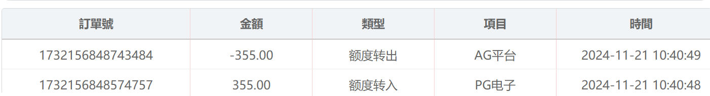 QQ20241121-114459.png