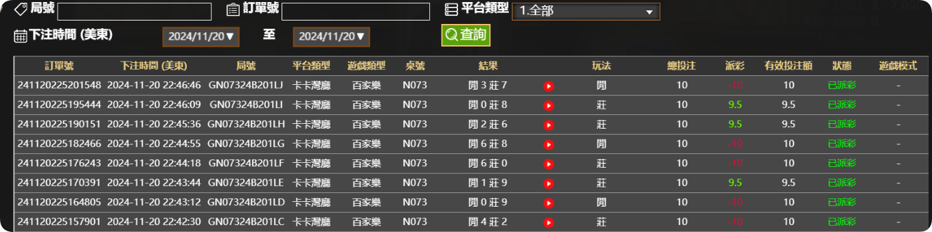 QQ20241121-104741.png