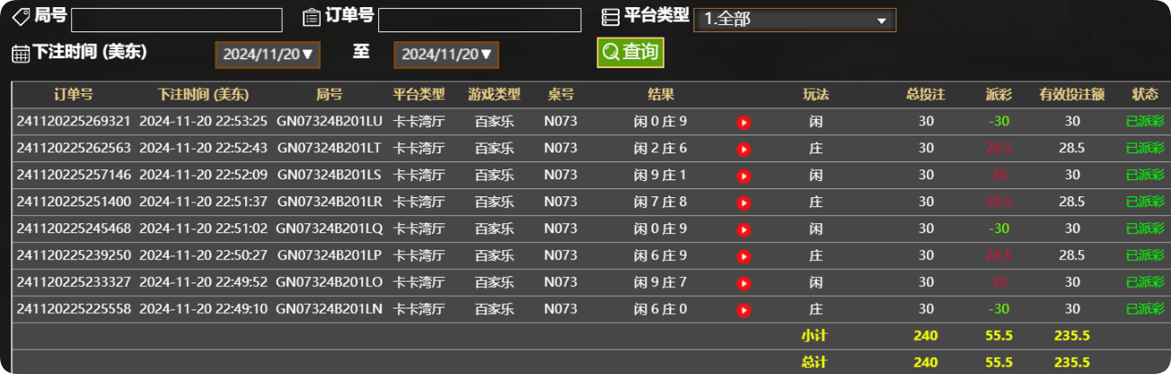 QQ20241121-105412.png