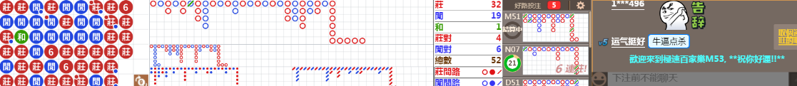 M53 1057.png