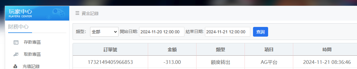 QQ20241121-083928.jpg