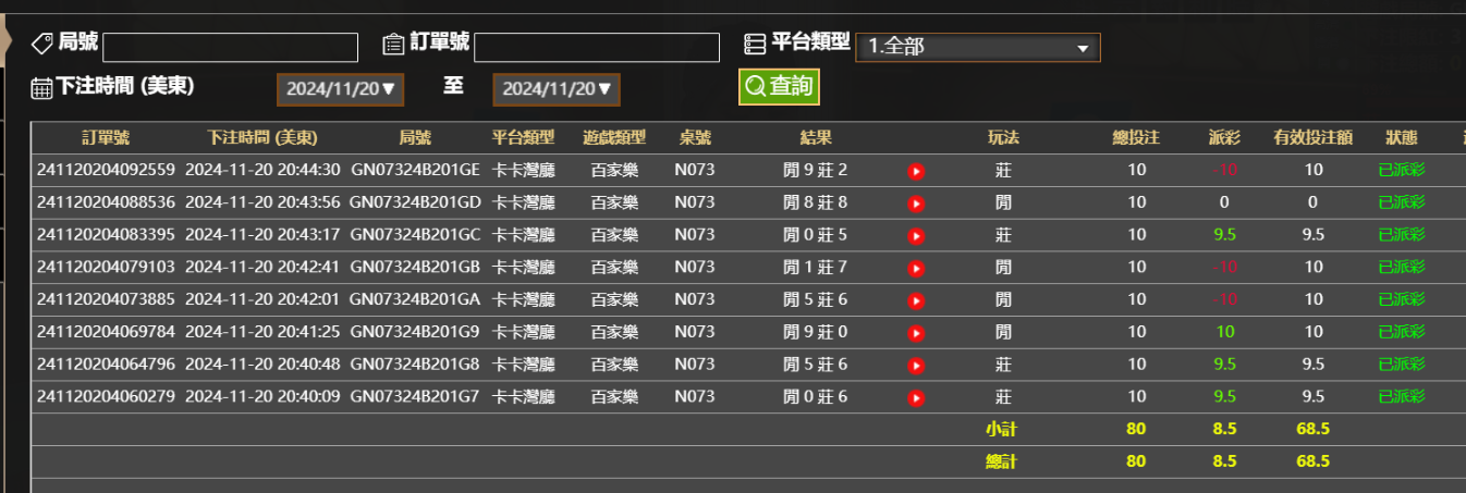 QQ20241121-084522.jpg