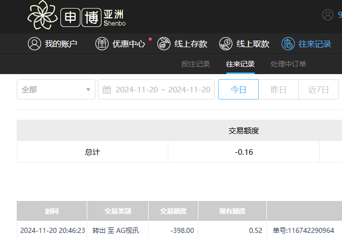 QQ20241121-084640.jpg