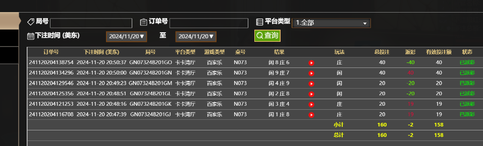 QQ20241121-085139.jpg