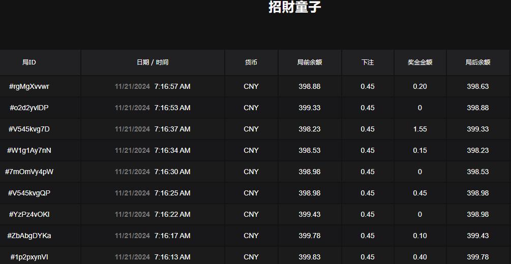 QQ截图20241121071714.jpg