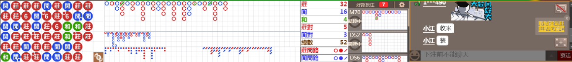 N73 1110.png