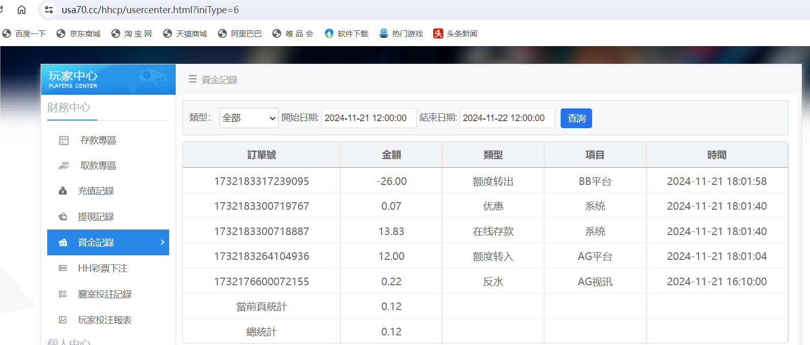 QQ20241121-180810.png