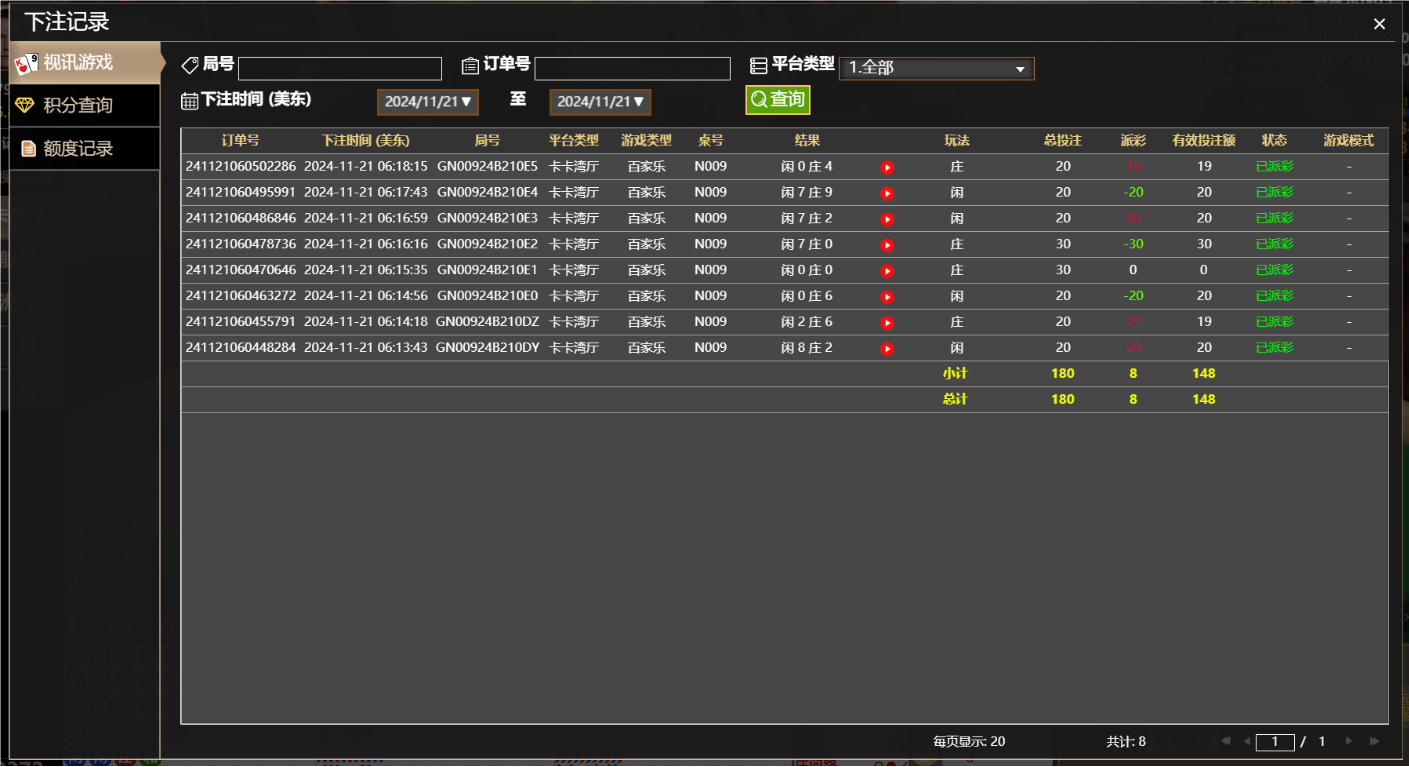QQ20241121-181934.png