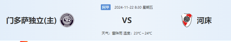 QQ图片20241121215524.png