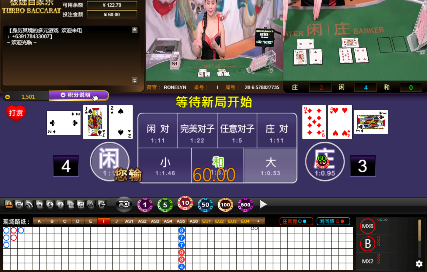 QQ20241122-000823.jpg