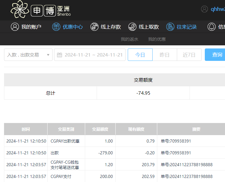 QQ20241122-001114.jpg