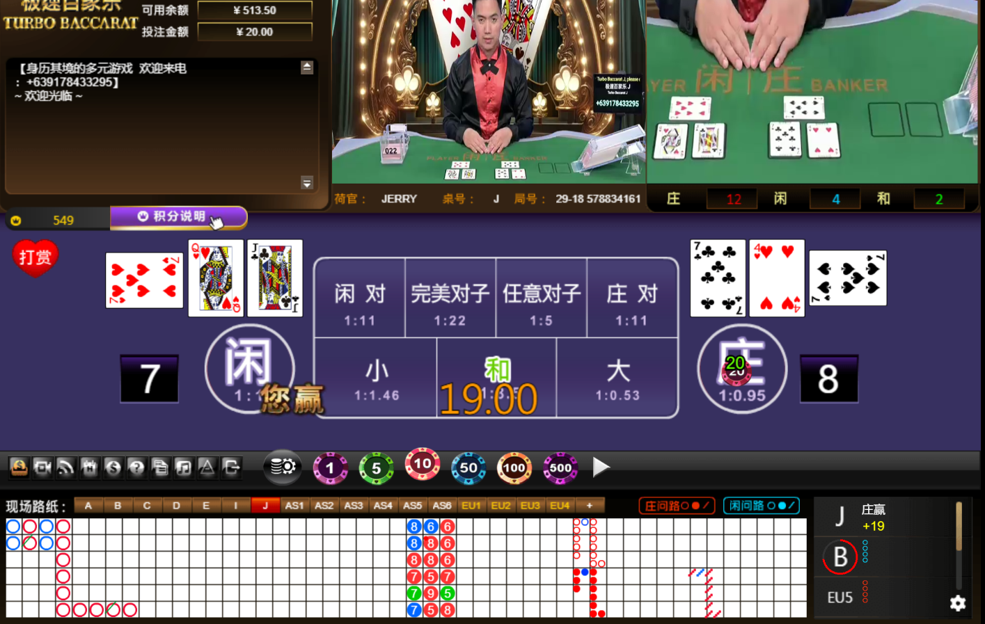 QQ20241122-004337.jpg