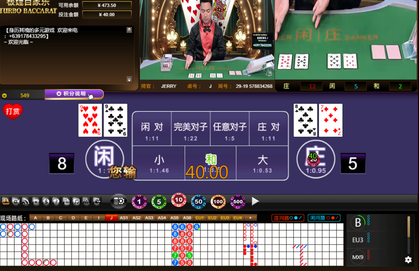 QQ20241122-004402.jpg