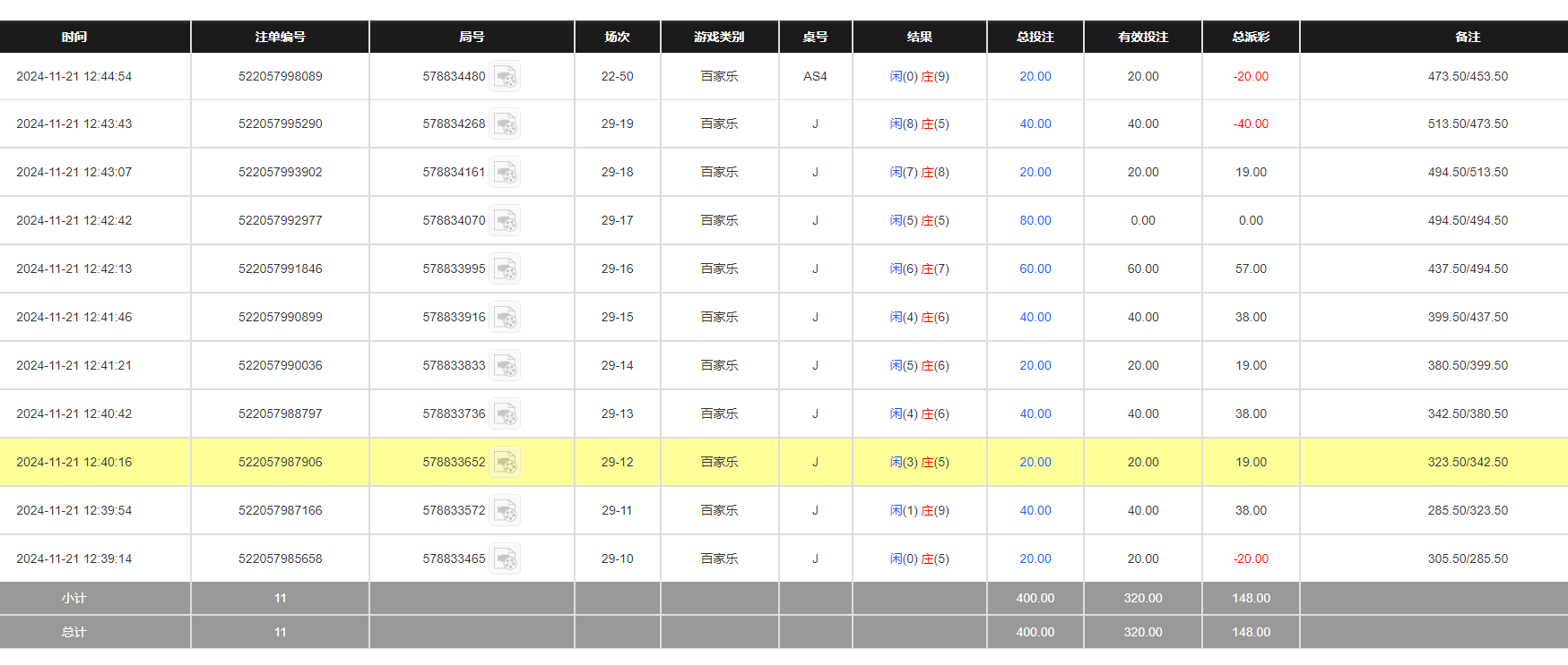 QQ20241122-004528.jpg