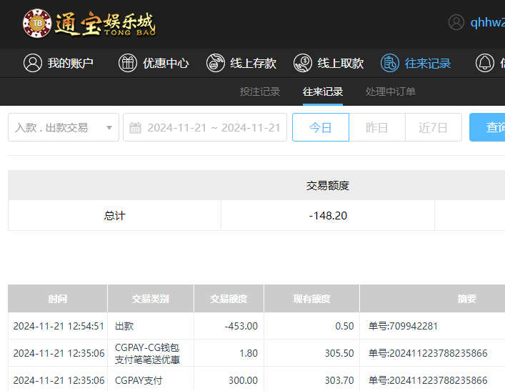 QQ20241122-005516.jpg