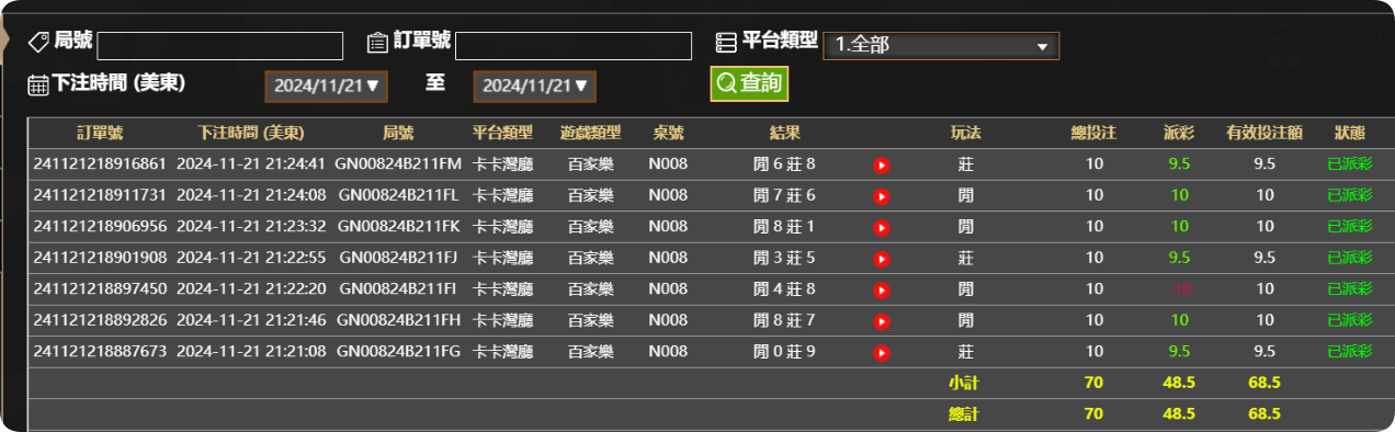 QQ20241122-092533.png