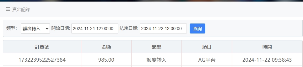 微信截图_20241122093857.png