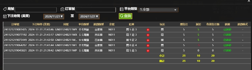 微信截图_20241122094426.png