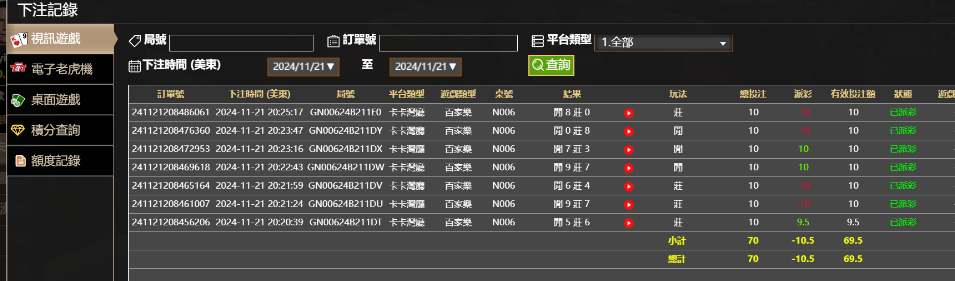 QQ20241122-082635.jpg