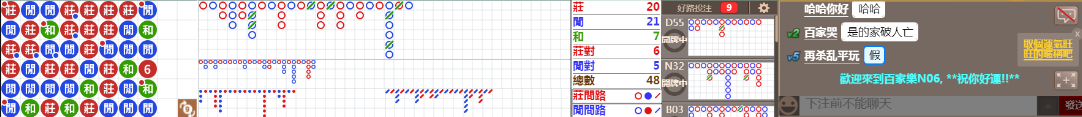 N06 1005.png