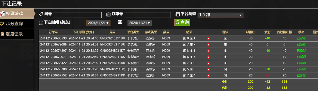 QQ20241122-085529.jpg